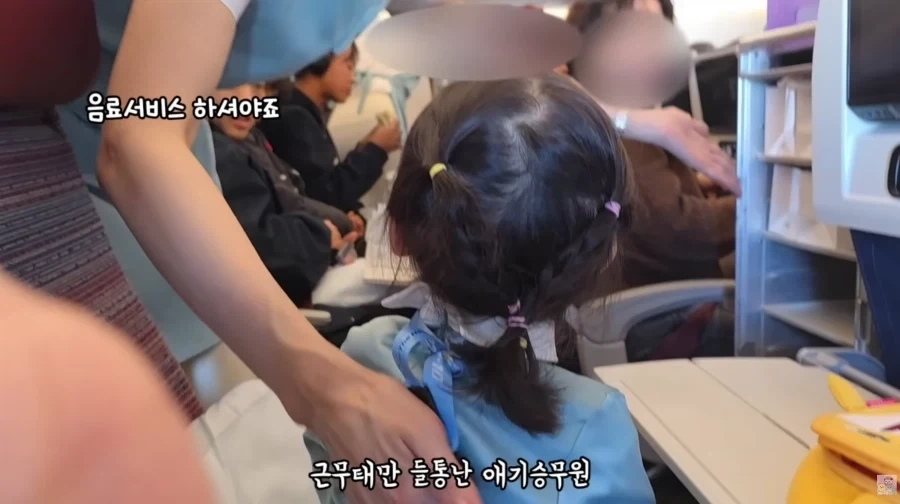 근무태만 심각한 승무원.JPG_4.webp