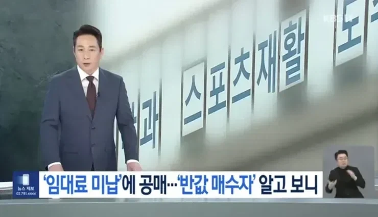 1,000억 건물 삼킨 병원장의 설계방법_1.webp