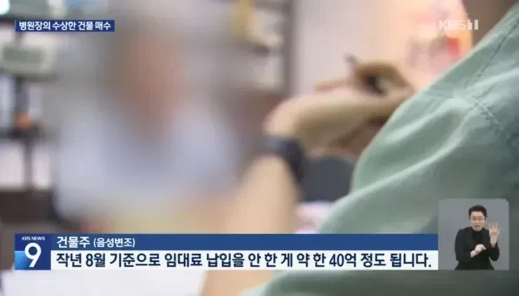 1,000억 건물 삼킨 병원장의 설계방법_3.webp