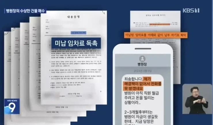 1,000억 건물 삼킨 병원장의 설계방법_4.webp