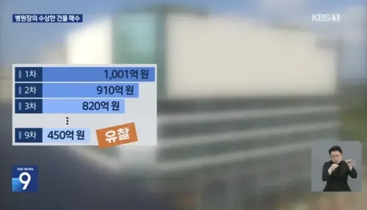 1,000억 건물 삼킨 병원장의 설계방법_5.webp