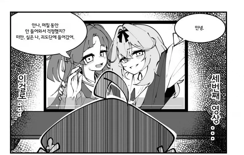 프리큐어)아르카나 타락NTR_1.webp