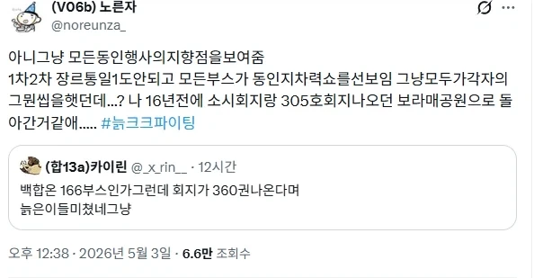 책 360권 나온 백합온리전_1.webp