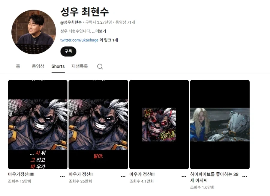 가만? 둘이 같은 성우라고?_3.webp