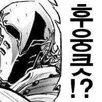 일본 풍속점 후기_2.png