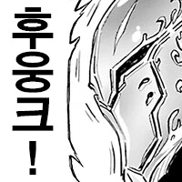 일본 풍속점 후기_4.png