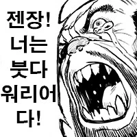 일본 풍속점 후기_6.png