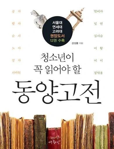 그래도 독서 관련으로 이건 피했으면 함_1.webp