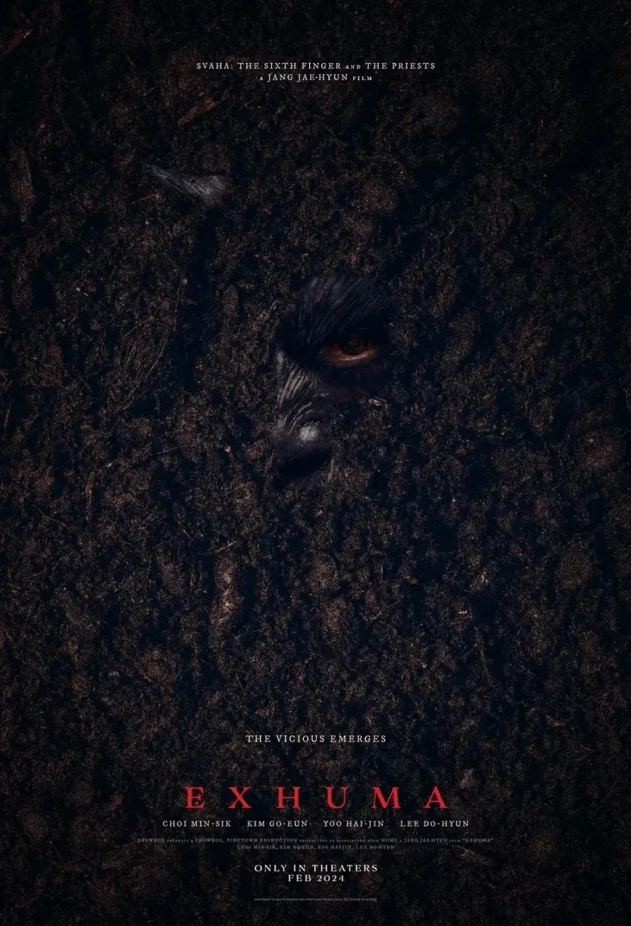 파묘 보다가 애니 덕후라 몰입에서 잠시 빠졌던 순간_1.webp