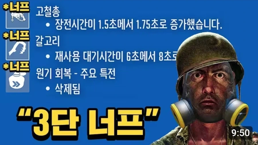 오버워치 탱장연, 가장 골때리는 문제는 블리자드의 북미기준 패치임_12.webp