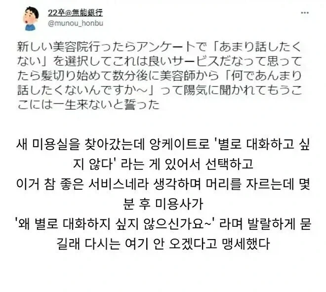 ? : 왜