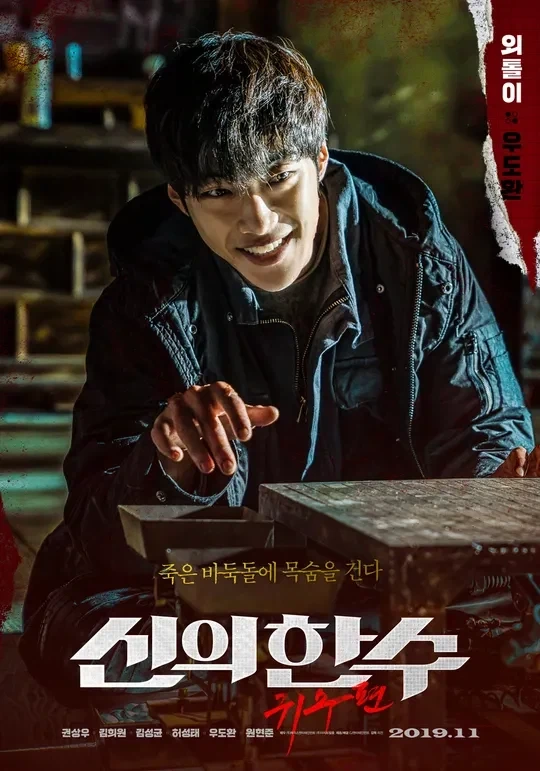 바둑) 알고보니 쥐뿔 아니었던 놈_3.webp