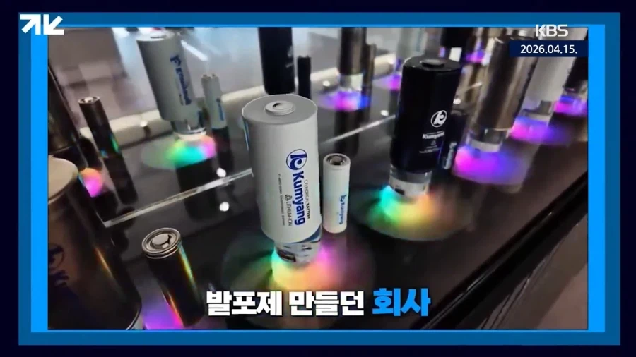 주당 19만원짜리 주식이 상장폐지 된 이유_2.webp