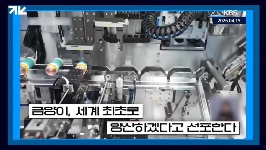 주당 19만원짜리 주식이 상장폐지 된 이유_7.webp