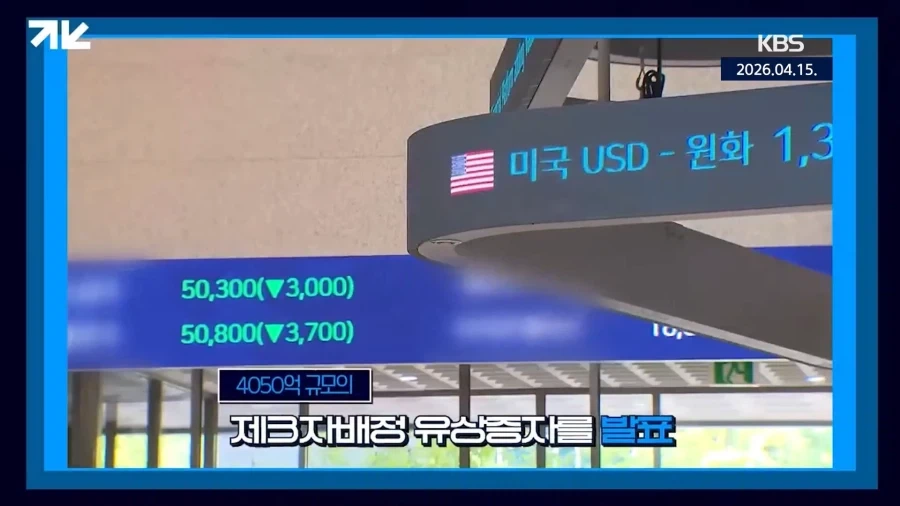 주당 19만원짜리 주식이 상장폐지 된 이유_10.webp