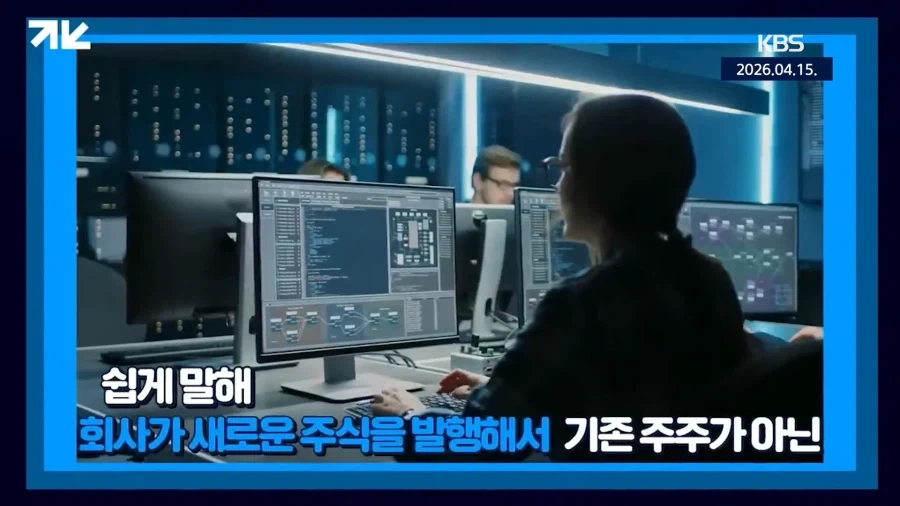 주당 19만원짜리 주식이 상장폐지 된 이유_11.webp