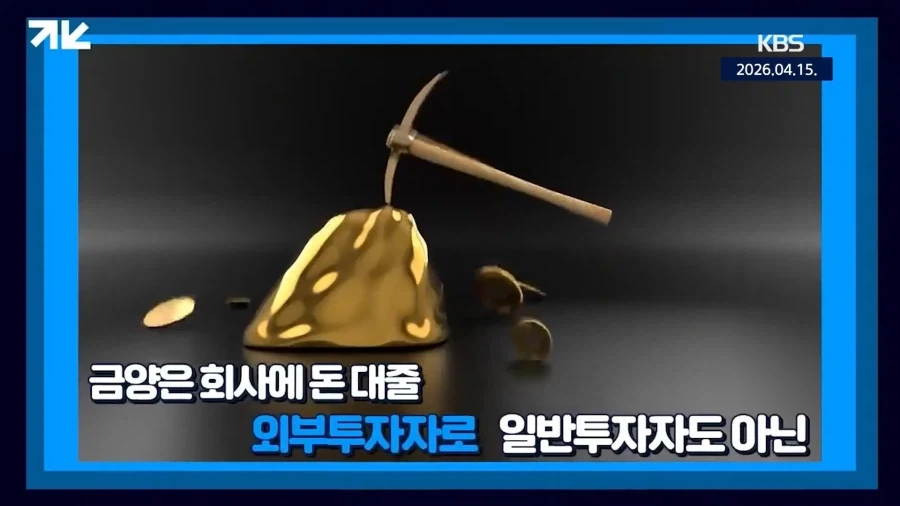주당 19만원짜리 주식이 상장폐지 된 이유_13.webp