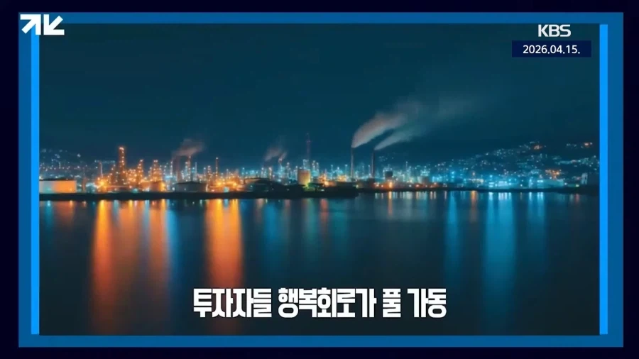 주당 19만원짜리 주식이 상장폐지 된 이유_15.webp