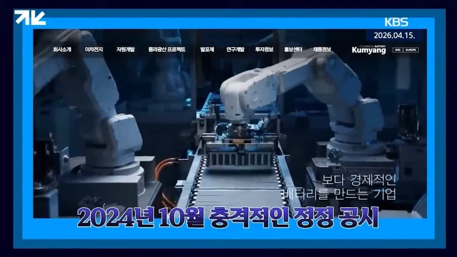 주당 19만원짜리 주식이 상장폐지 된 이유_21.webp