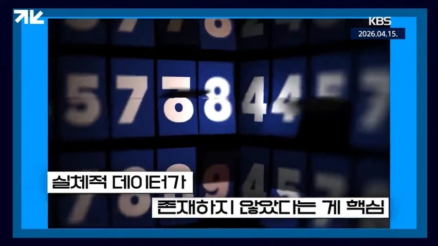 주당 19만원짜리 주식이 상장폐지 된 이유_25.webp