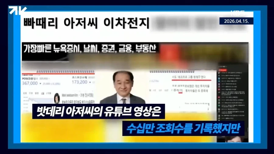 주당 19만원짜리 주식이 상장폐지 된 이유_26.webp