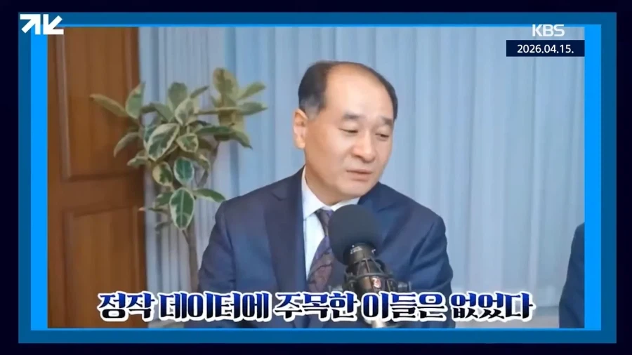 주당 19만원짜리 주식이 상장폐지 된 이유_27.webp