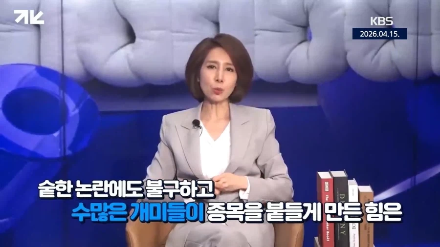 주당 19만원짜리 주식이 상장폐지 된 이유_30.webp