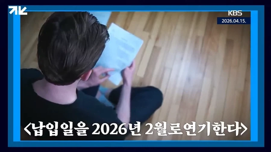 주당 19만원짜리 주식이 상장폐지 된 이유_33.webp