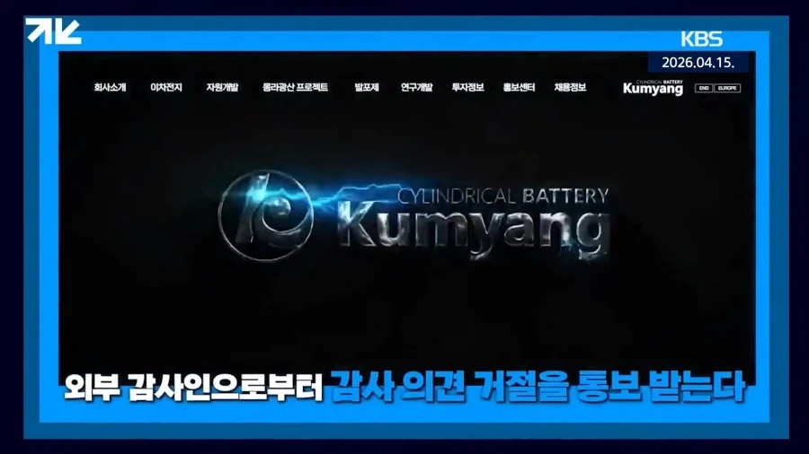주당 19만원짜리 주식이 상장폐지 된 이유_39.webp