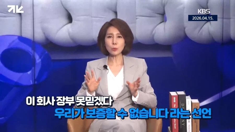 주당 19만원짜리 주식이 상장폐지 된 이유_40.webp
