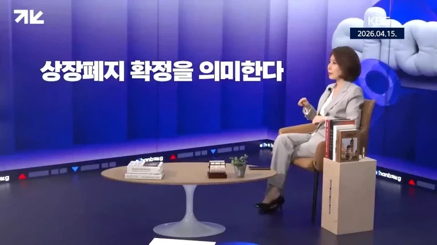 주당 19만원짜리 주식이 상장폐지 된 이유_41.webp