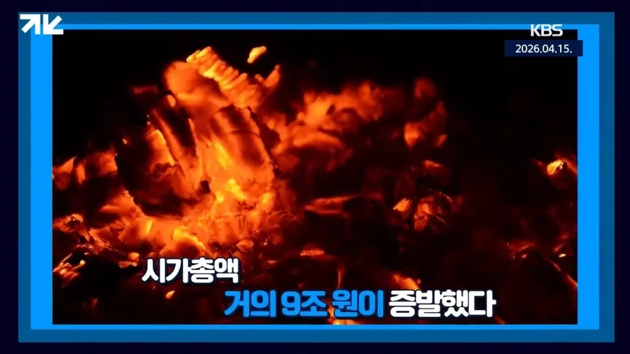 주당 19만원짜리 주식이 상장폐지 된 이유_44.webp