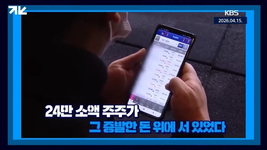 주당 19만원짜리 주식이 상장폐지 된 이유_45.webp