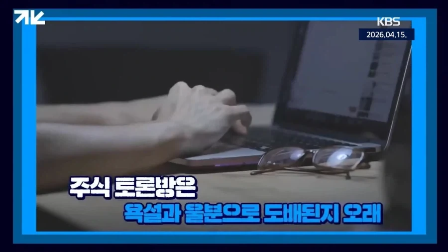 주당 19만원짜리 주식이 상장폐지 된 이유_46.webp