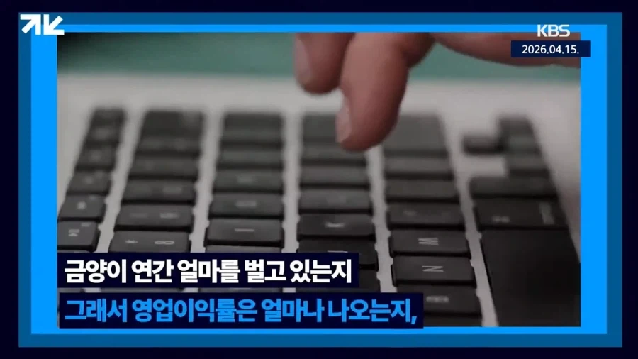 주당 19만원짜리 주식이 상장폐지 된 이유_48.webp