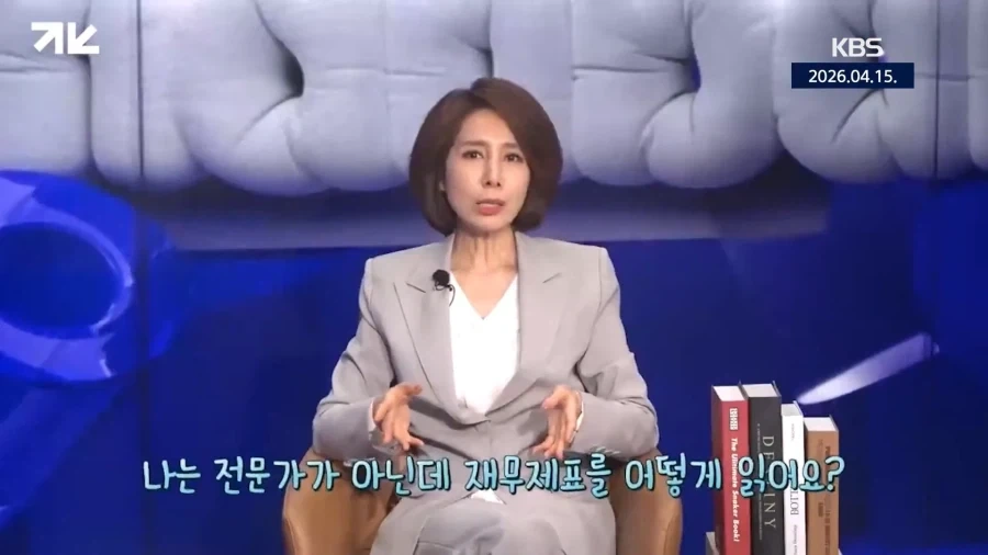 주당 19만원짜리 주식이 상장폐지 된 이유_49.webp