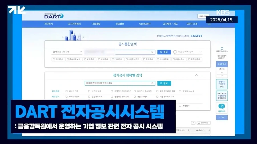 주당 19만원짜리 주식이 상장폐지 된 이유_51.webp