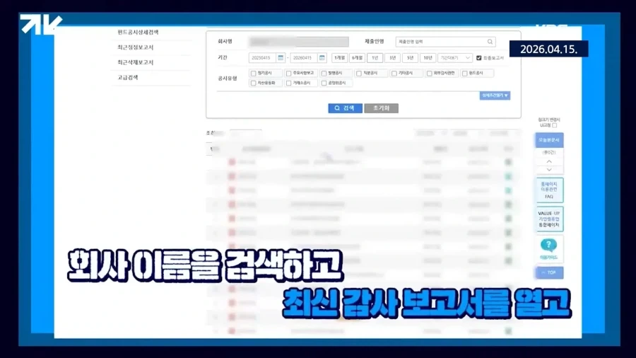 주당 19만원짜리 주식이 상장폐지 된 이유_52.webp