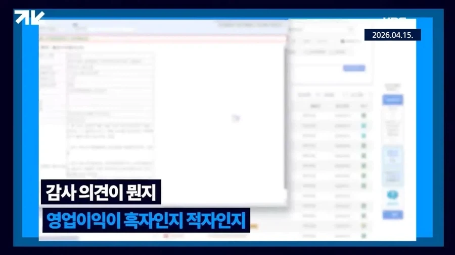 주당 19만원짜리 주식이 상장폐지 된 이유_53.webp