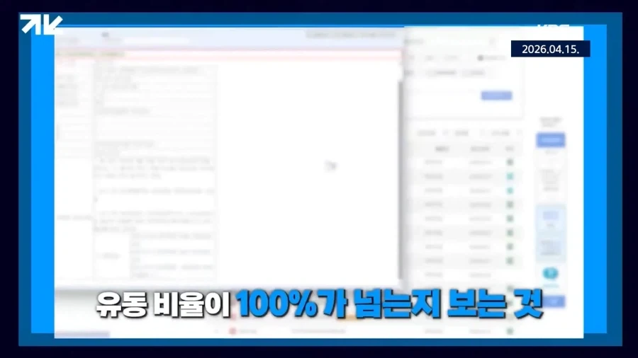 주당 19만원짜리 주식이 상장폐지 된 이유_54.webp