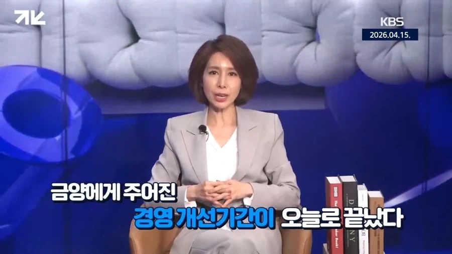 주당 19만원짜리 주식이 상장폐지 된 이유_58.webp