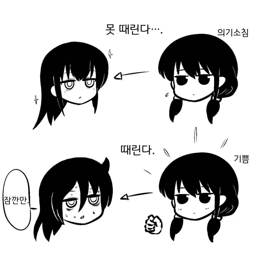 와타모테) 지뢰계 화장이 제대로 먹혀버린 모콧치의 주변인 반응_5.webp