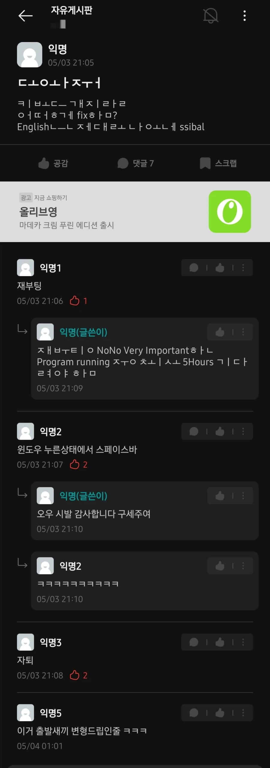 2026년 ver.출발새끼.jpg_1.webp