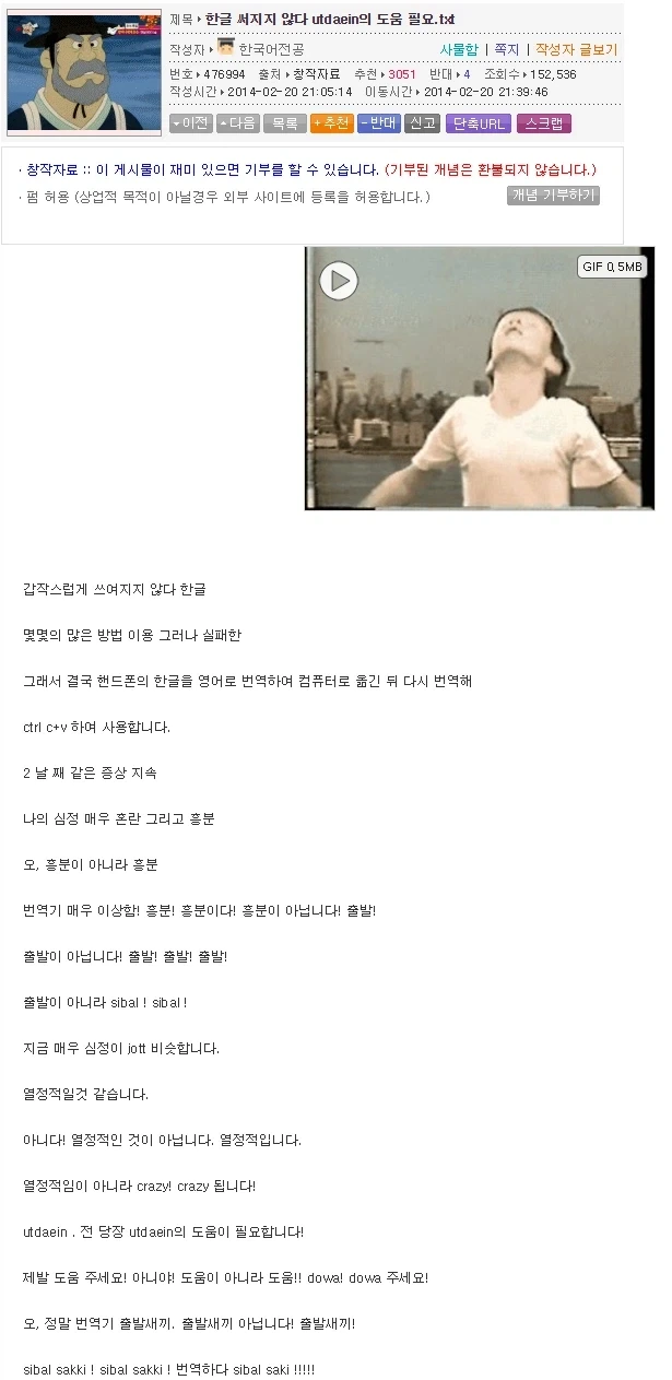 2026년 ver.출발새끼.jpg_2.webp