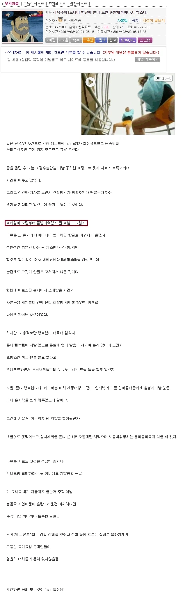 2026년 ver.출발새끼.jpg_3.webp