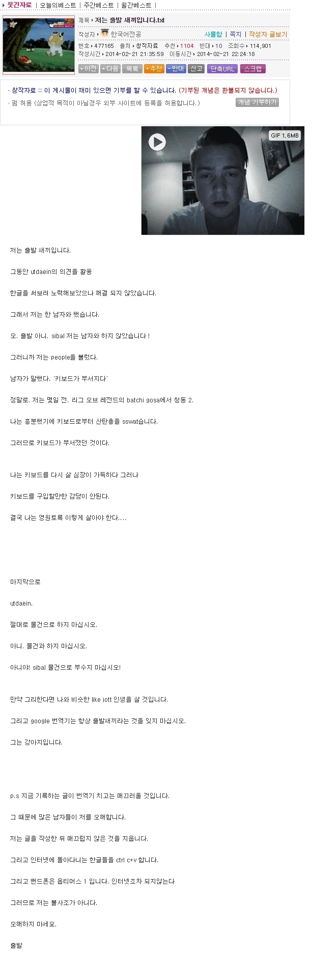 2026년 ver.출발새끼.jpg_4.webp