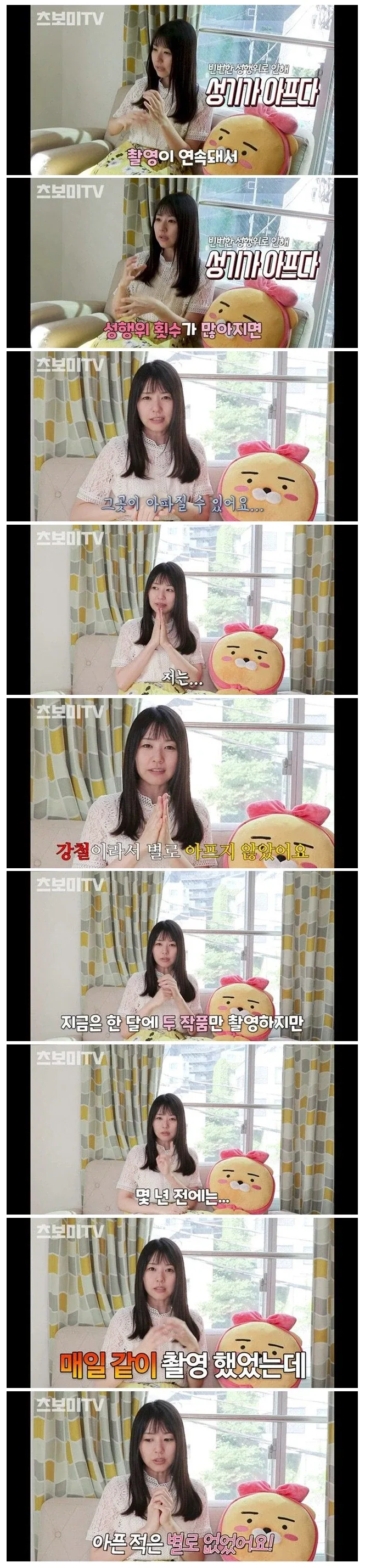 강철 조개 츠보미_1.webp