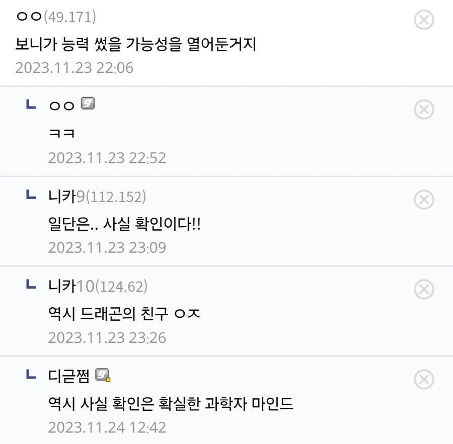 원피스 너무 신중한 베가펑크_2.jpg