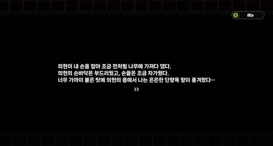 스승님의 겨드랑이 특징_2.webp