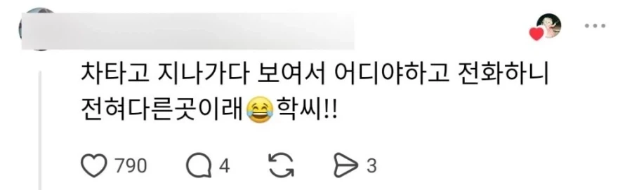 엄마가 길 가다 아들을 발견하고 전화했을 때 아들들 특징_2.webp
